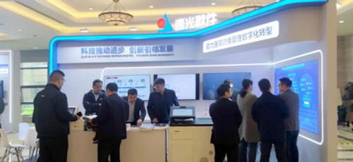 遠光軟件亮相2024中國醫院財務審計大會，共探智慧財務價值創造新路徑