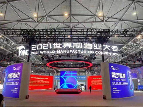 量子安全辦公新篇章 云璽科技在世界制造業(yè)大會的精彩亮相