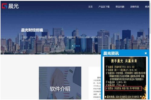 監(jiān)管利劍出鞘，整頓“股神”亂象，規(guī)范市場(chǎng)秩序